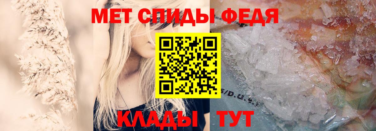 Амфетамин  АМФ 98%  Вход с VPN  Дзержинский      АМФЕТАМИН 
