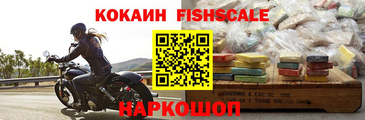 Дзержинский  Кокаин 99%  Cocaine Колумбийский  Вход с VPN 