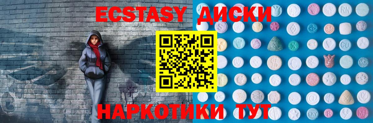 Ecstasy Cube Дзержинский