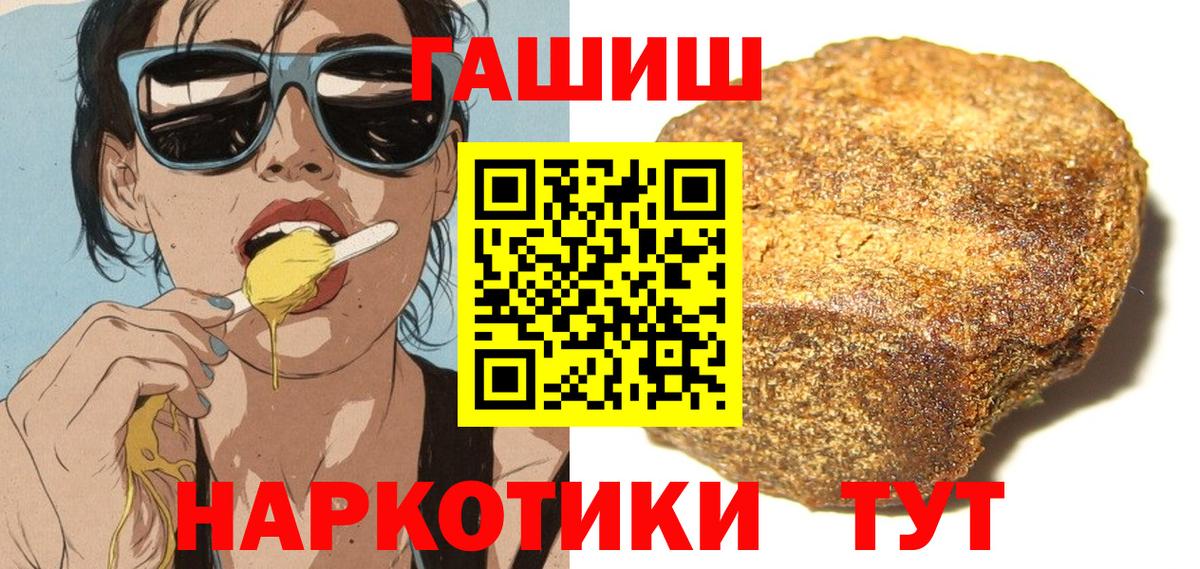 Дзержинский  ГАШИШ Cannabis  как найти закладки  Вход с VPN 