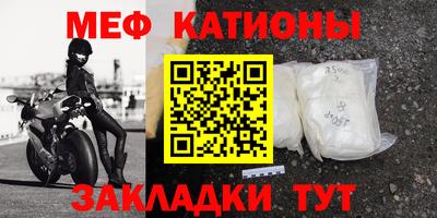 прущая мука Ангарск