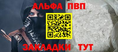 apvp Анжеро-Судженск