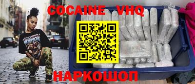 apvp Анжеро-Судженск