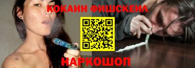 прущая мука Ангарск