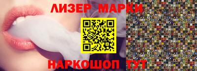 соль курить ск Анапа