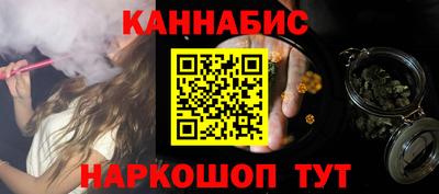 прущая мука Ангарск