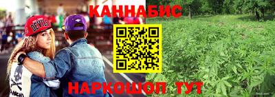 прущая мука Ангарск