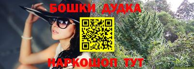прущая мука Ангарск