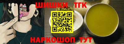 соль курить ск Анапа