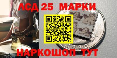 соль курить ск Анапа