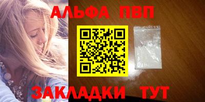 соль курить ск Анапа