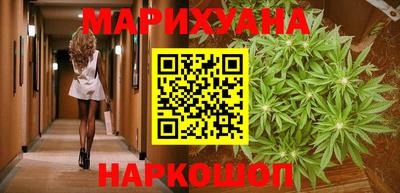 прущая мука Ангарск