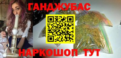 прущая мука Ангарск
