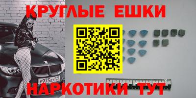 соль курить ск Анапа