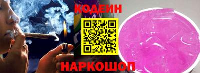 соль курить ск Анапа