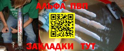 apvp Анжеро-Судженск