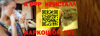 соль курить ск Анапа