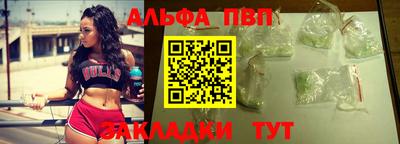 соль курить ск Анапа