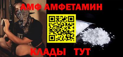 соль курить ск Анапа