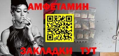 соль курить ск Анапа