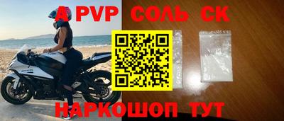 прущая мука Ангарск