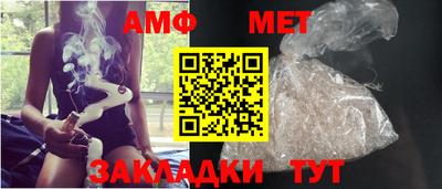 прущая мука Ангарск