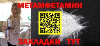 прущая мука Ангарск