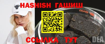 прущая мука Ангарск