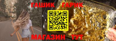 соль курить ск Анапа