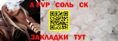 прущая мука Ангарск
