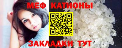 прущая мука Ангарск