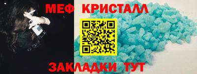 прущая мука Ангарск