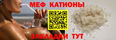 прущая мука Ангарск