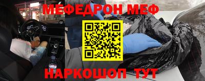 прущая мука Ангарск