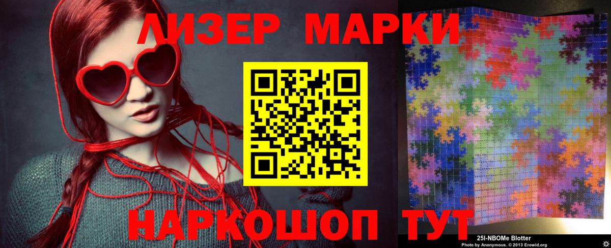 Лсд 25 экстази кислота Дзержинский