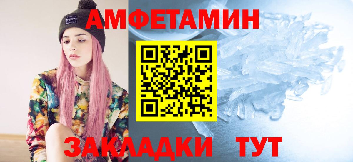 Дзержинский  Первитин витя  Вход с VPN 
