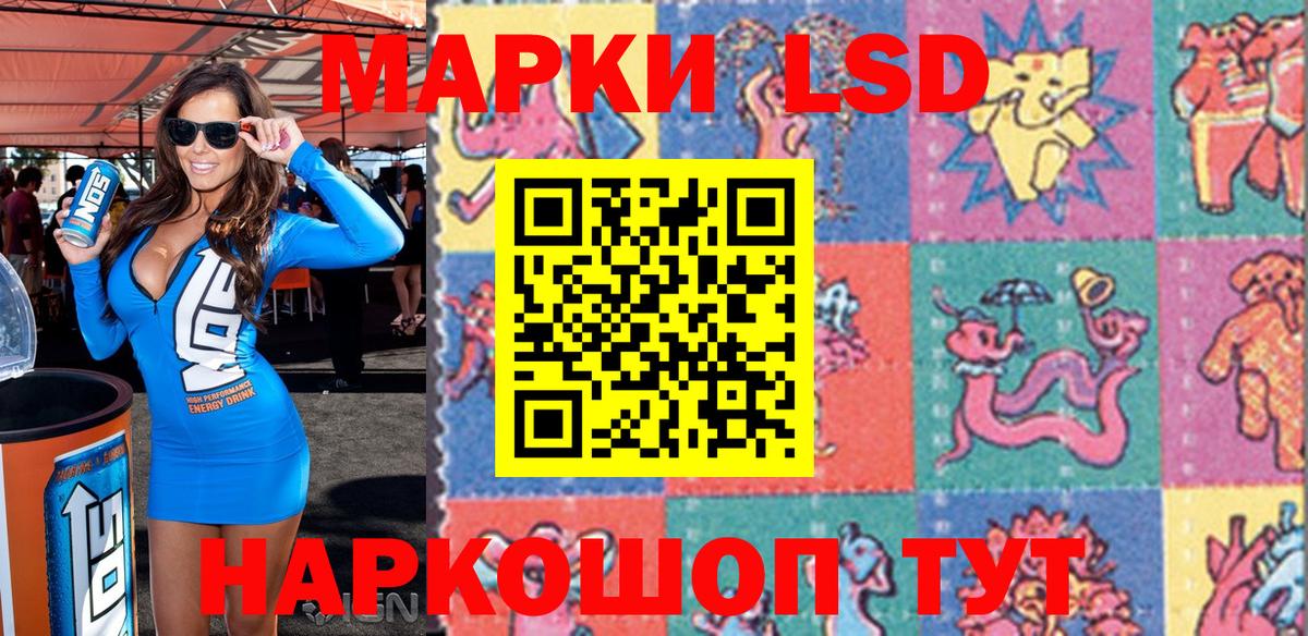Дзержинский  где продают наркотики  Вход с VPN  Марки NBOMe 1500мкг 