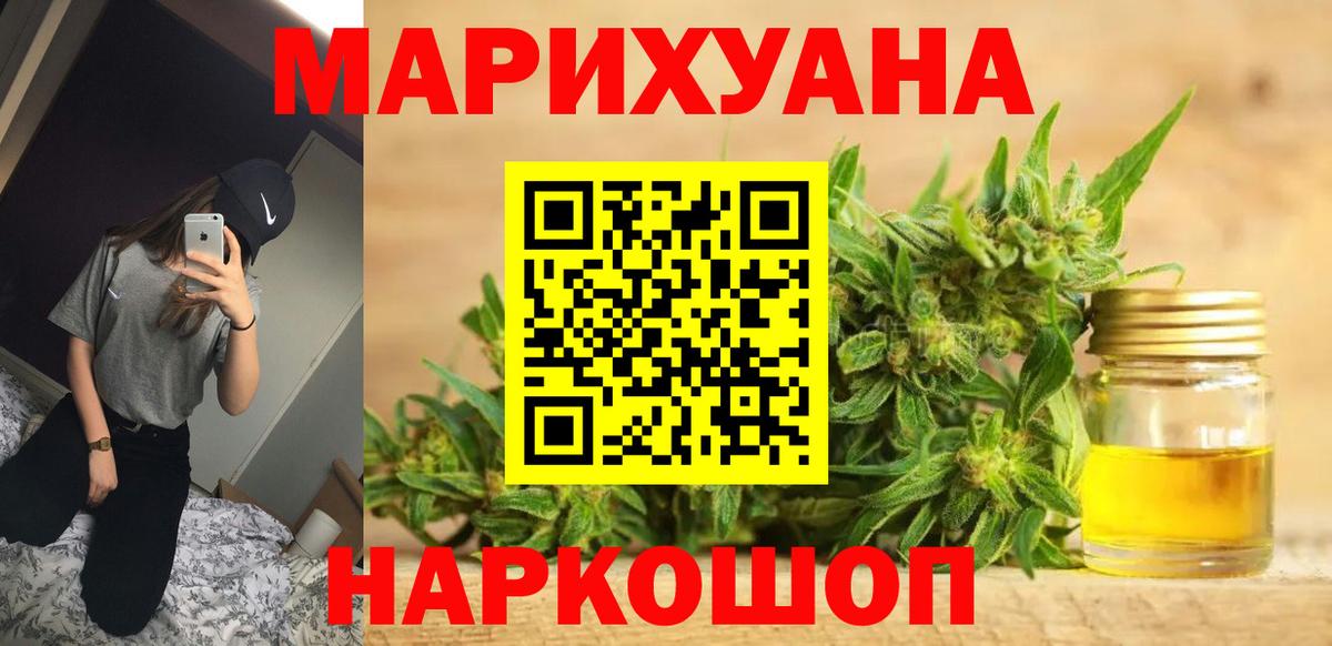 Дзержинский  Бошки Шишки VHQ  Вход с VPN  Шишки марихуана планчик  Конопля OG Kush 